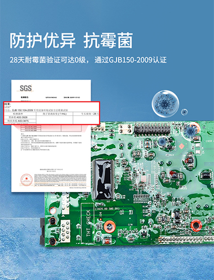 变频器三防漆,耐高温三防漆,国产三防漆厂家